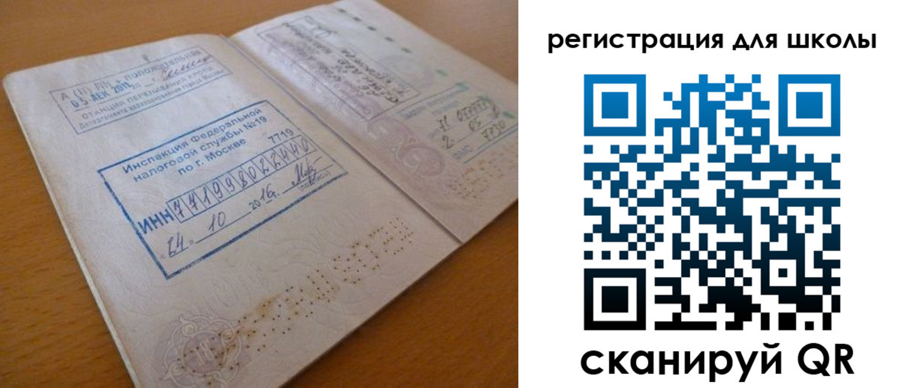 временная регистрация адрес в Бавлах