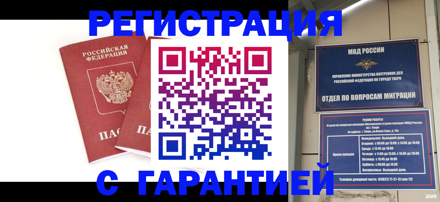 регистрация для школы в Бавлах